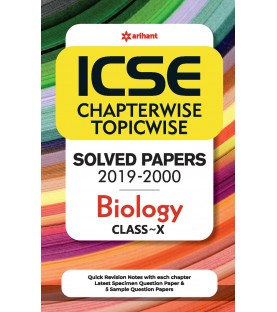 ICSE Chapter Wise & Topic Wise Solved Papers Biology Class 10 | Latest Edition